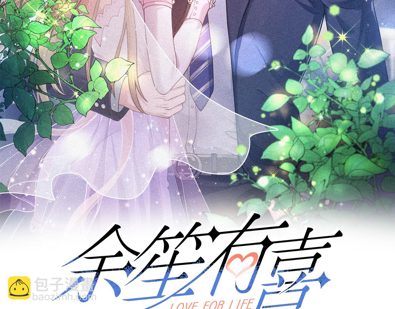 51冤家路窄(1/2)-第52话