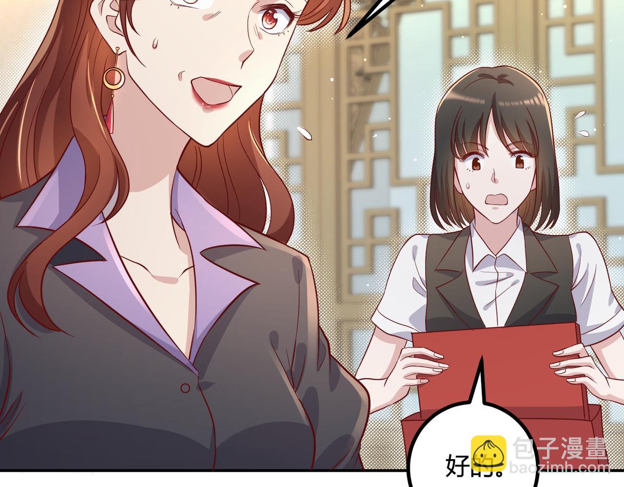 51冤家路窄(1/2)-第52话