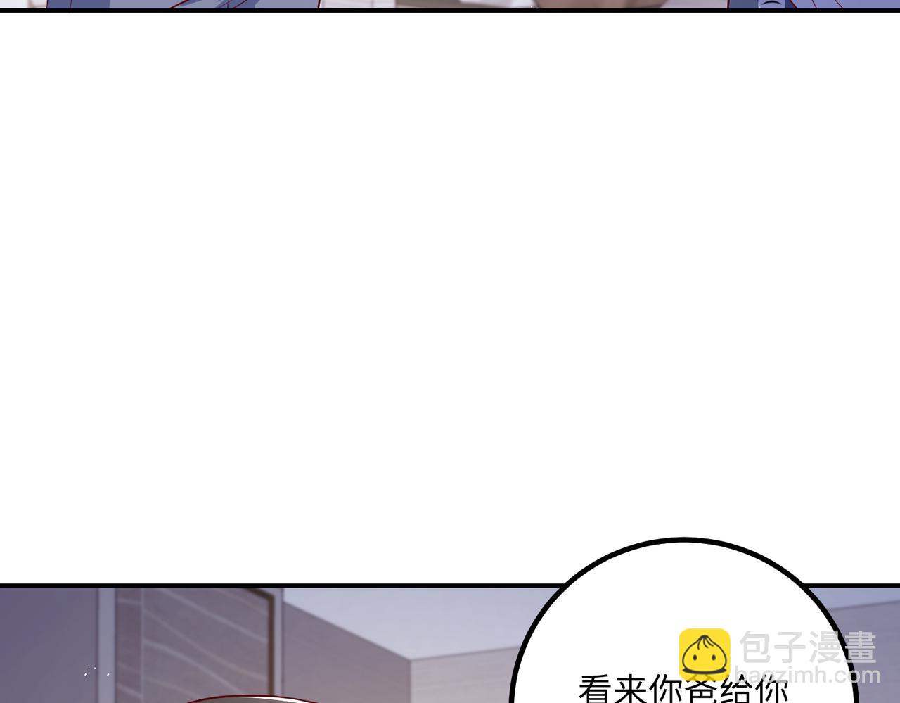 53没控制住(1/2)-第54话