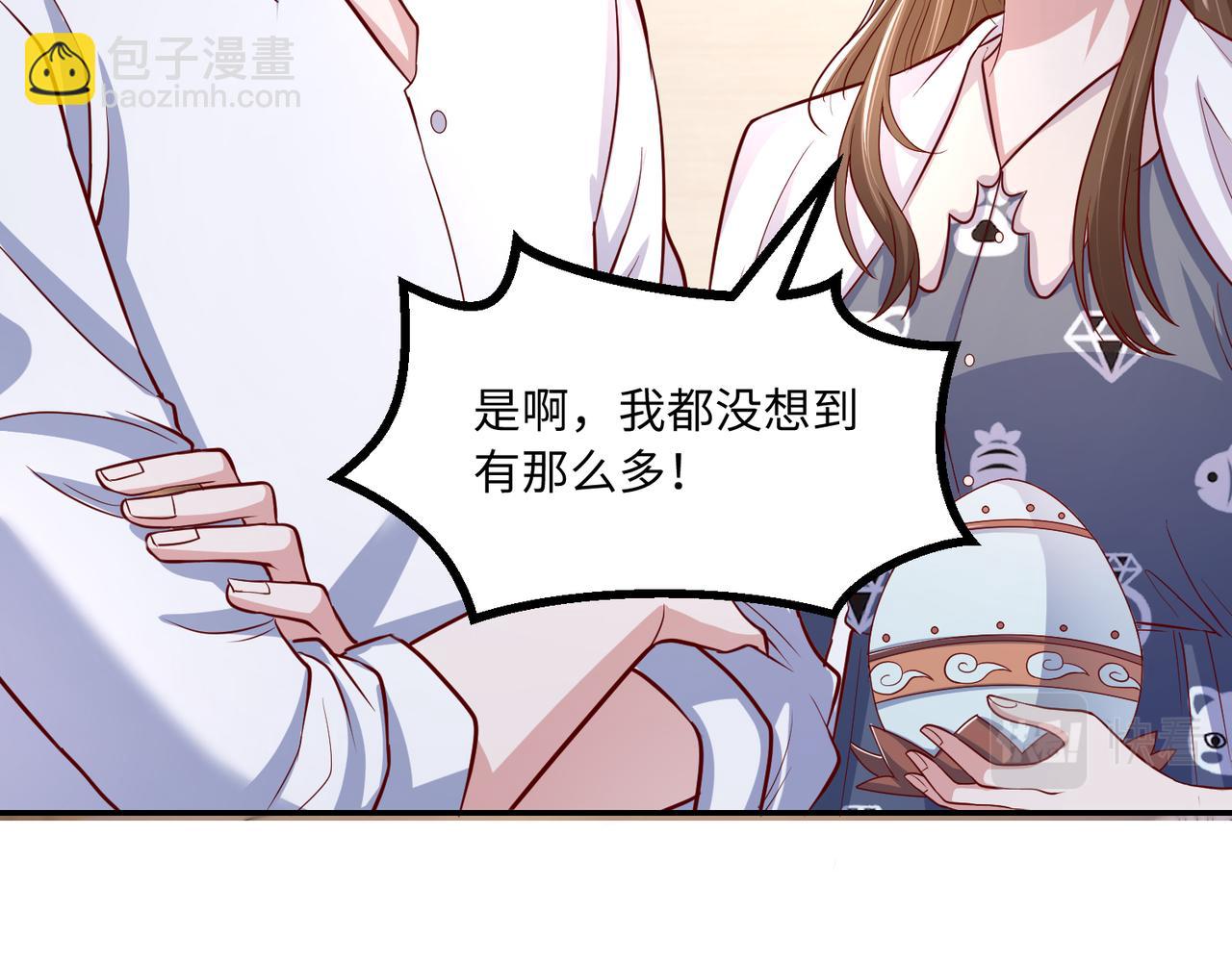 53没控制住(1/2)-第54话