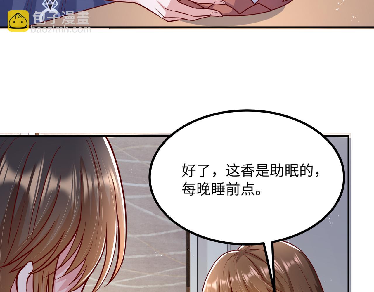 53没控制住(1/2)-第54话