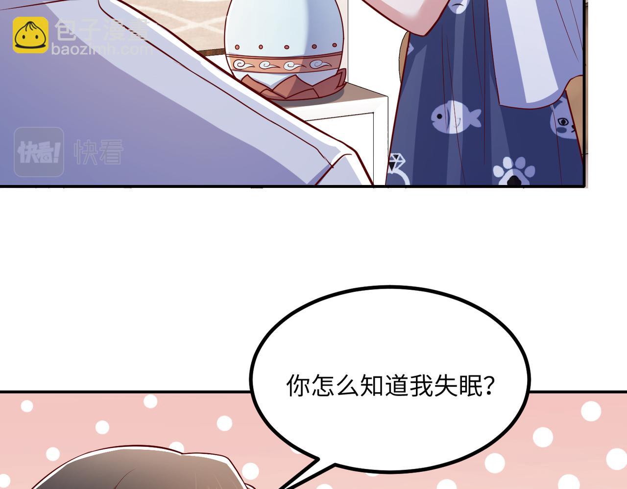 53没控制住(1/2)-第54话
