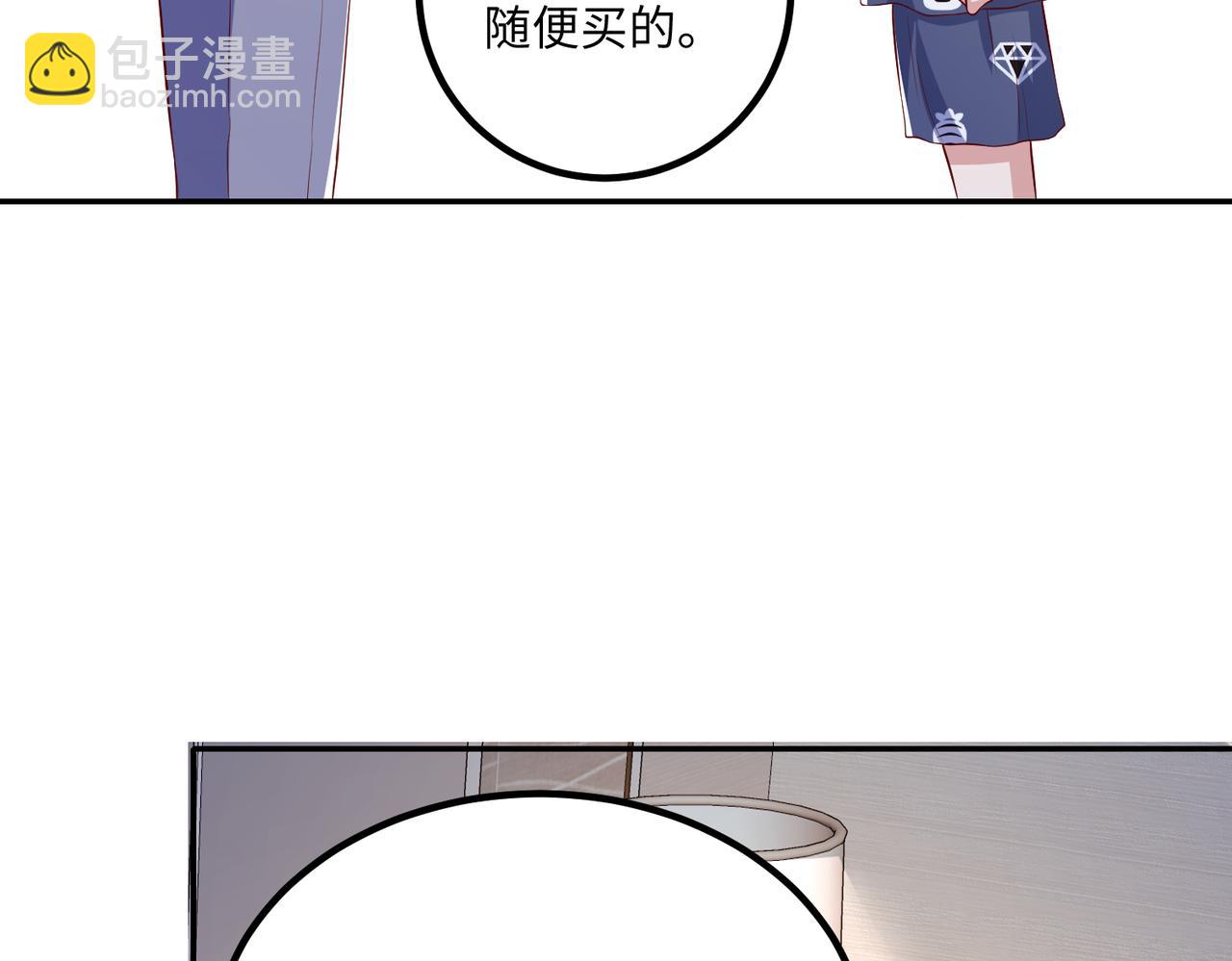 53没控制住(1/2)-第54话