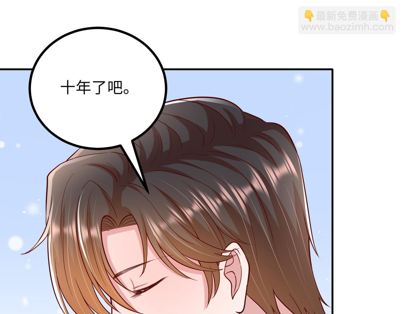 53没控制住(1/2)-第54话