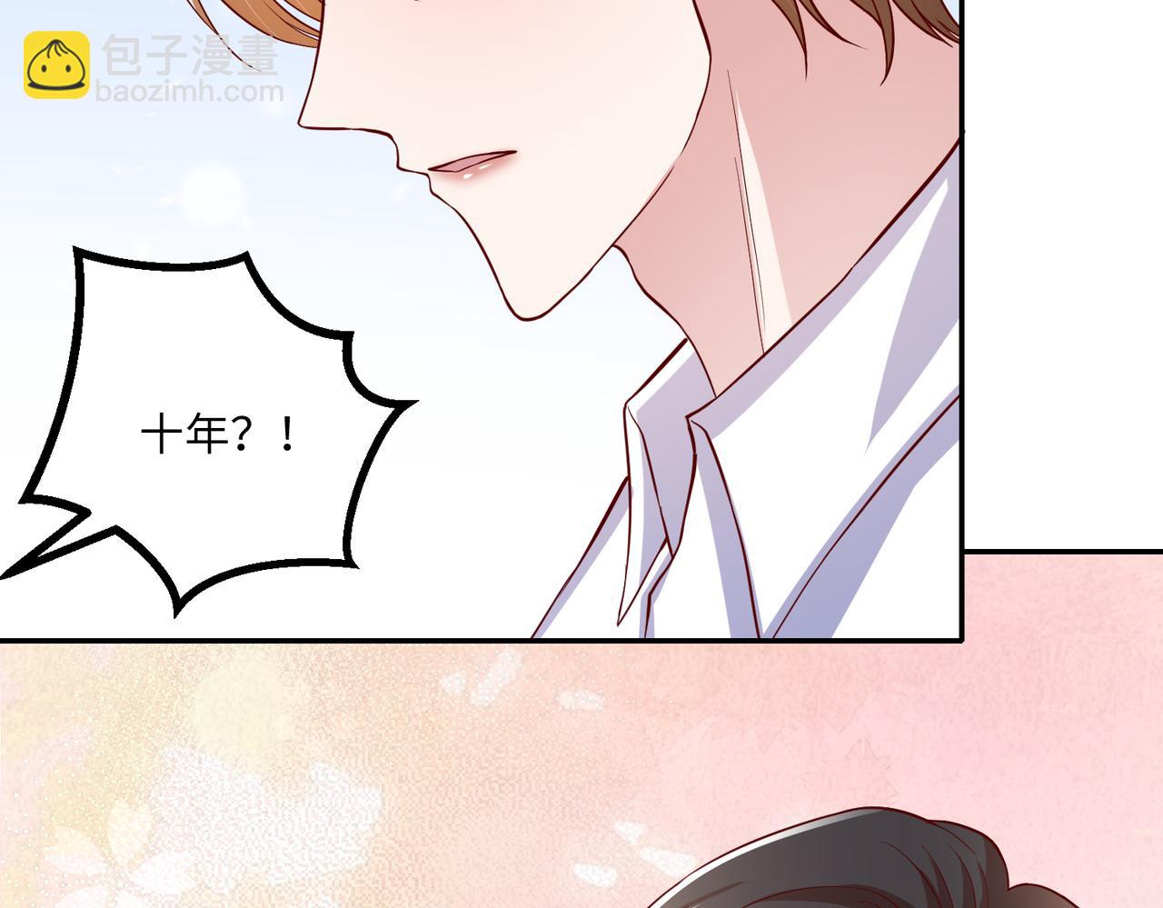 53没控制住(1/2)-第54话