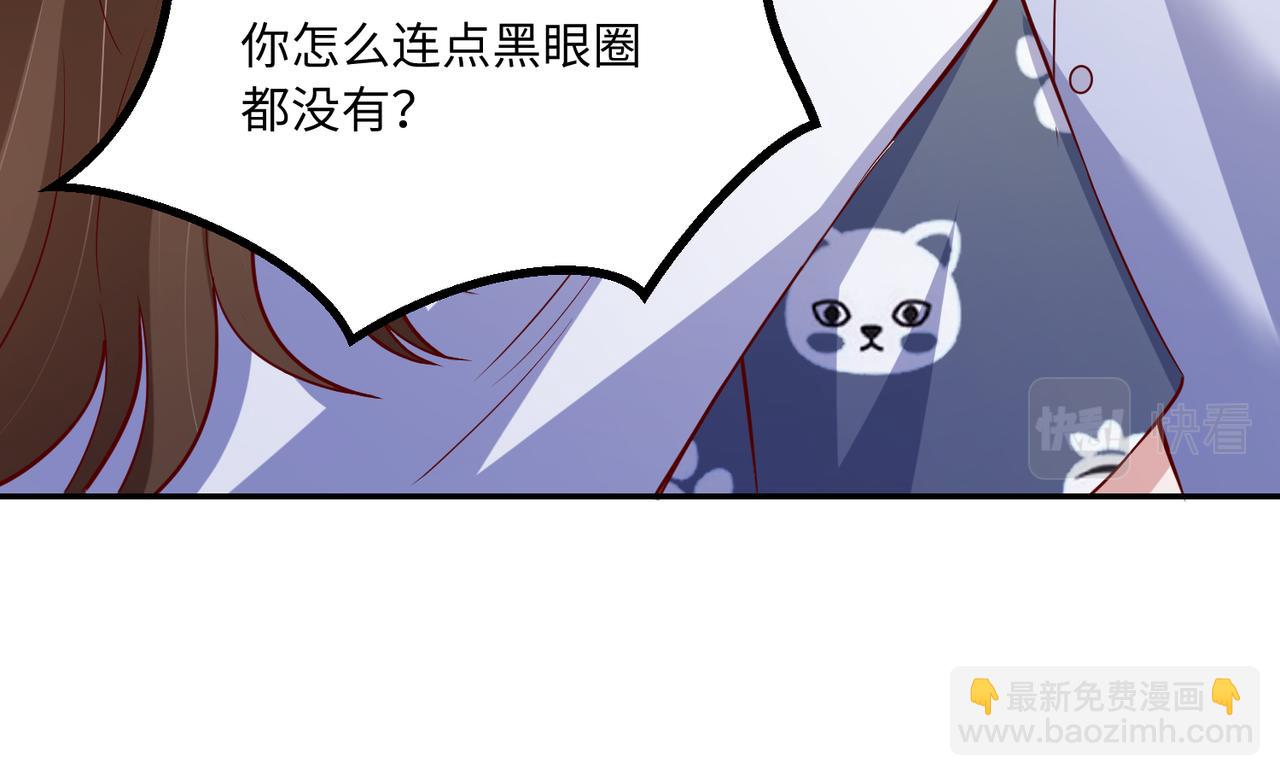 53没控制住(1/2)-第54话
