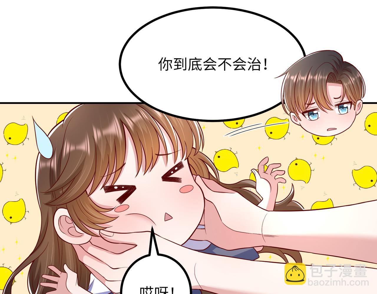53没控制住(1/2)-第54话