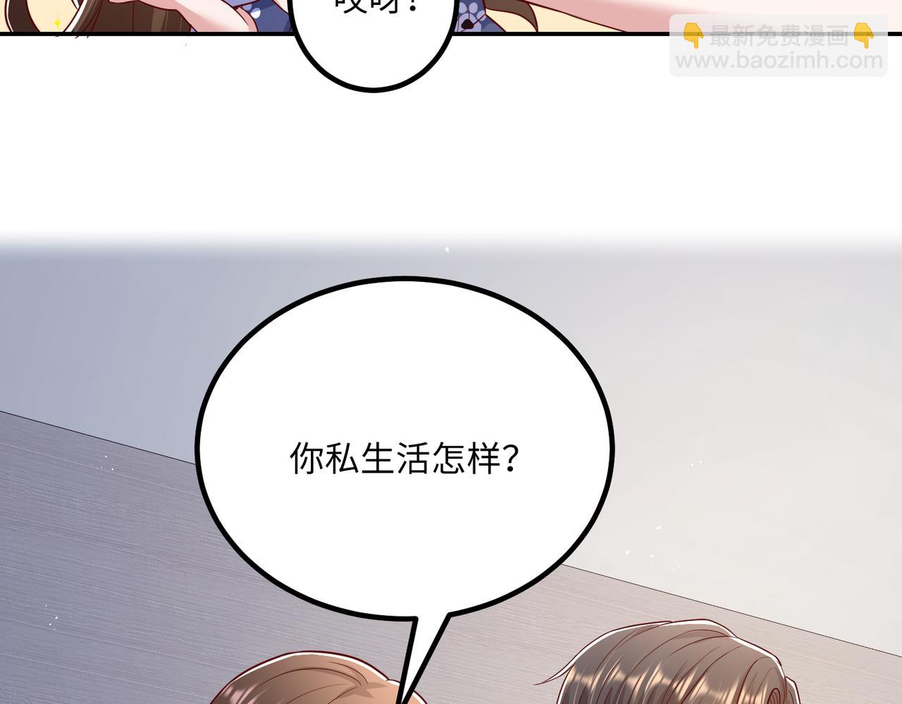 53没控制住(1/2)-第54话