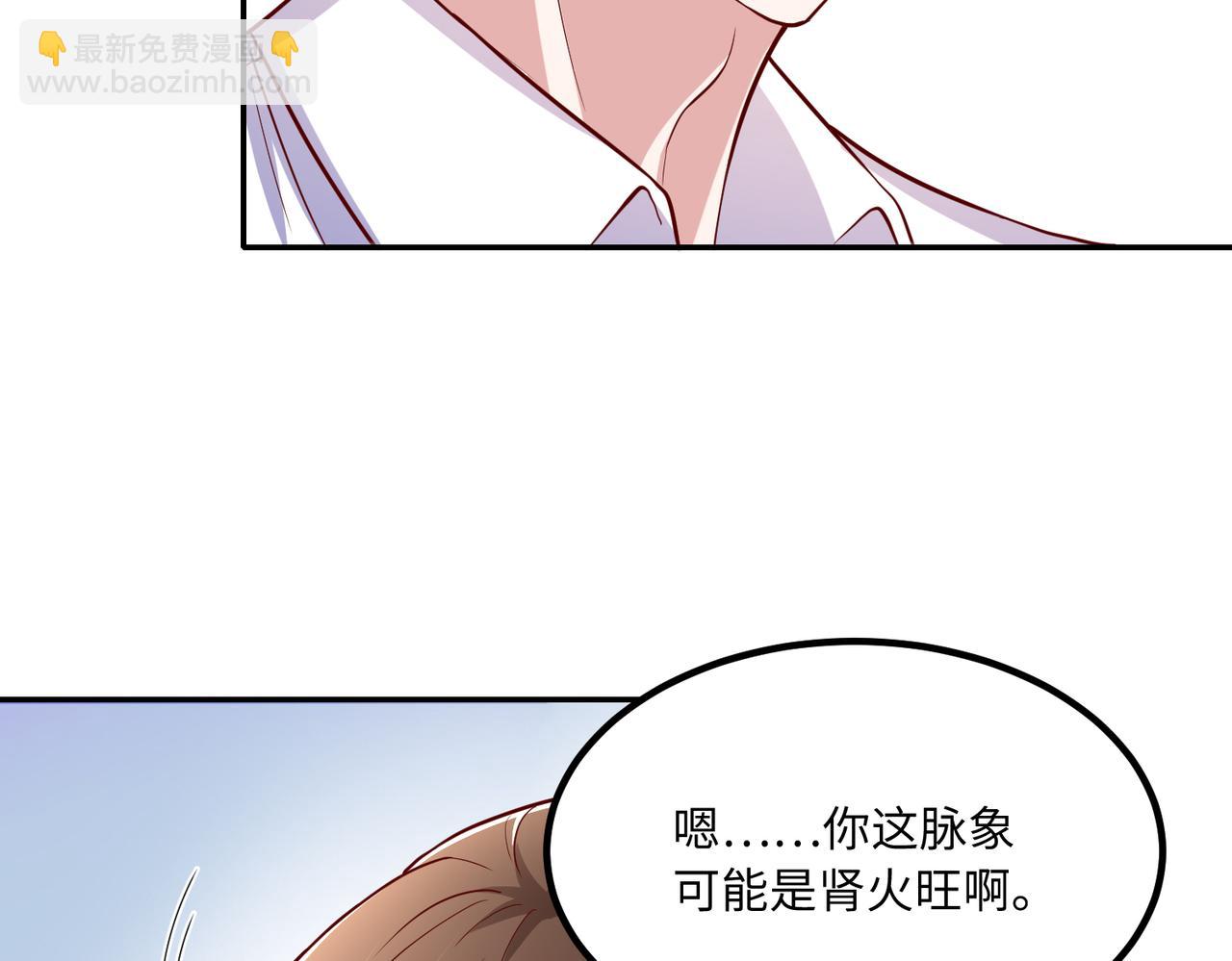 53没控制住(1/2)-第54话