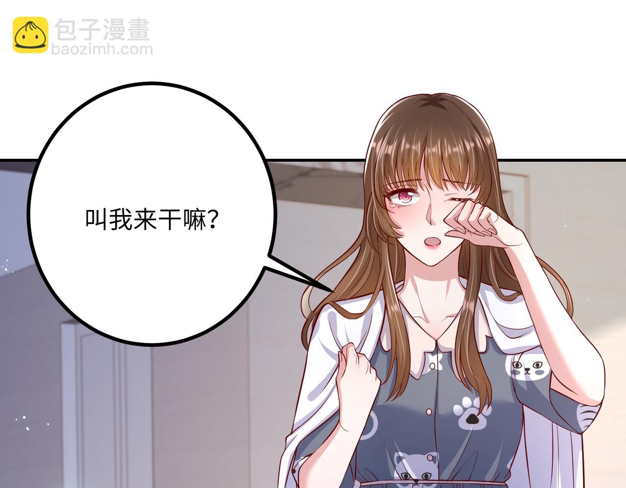 53没控制住(1/2)-第54话