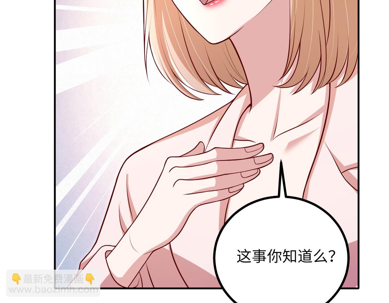 55你对我好，我就对你好(1/3)-第56话