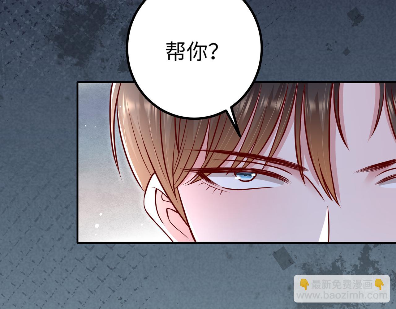 55你对我好，我就对你好(1/3)-第56话