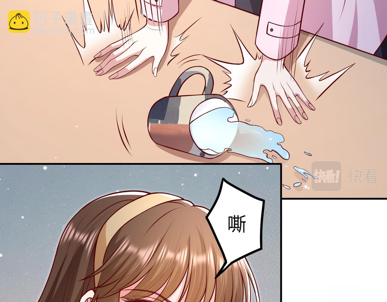 55你对我好，我就对你好(1/3)-第56话