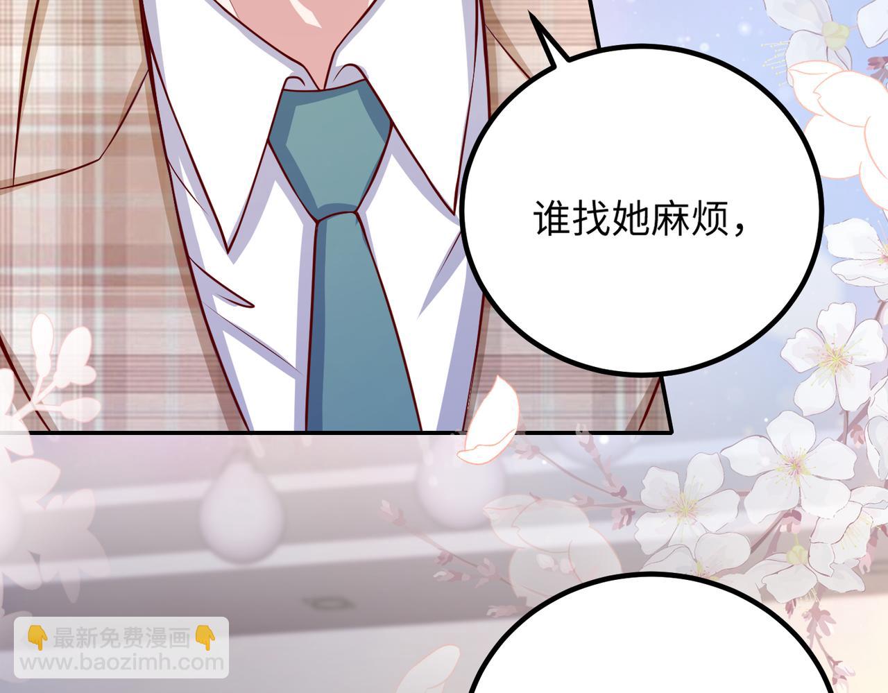 55你对我好，我就对你好(1/3)-第56话