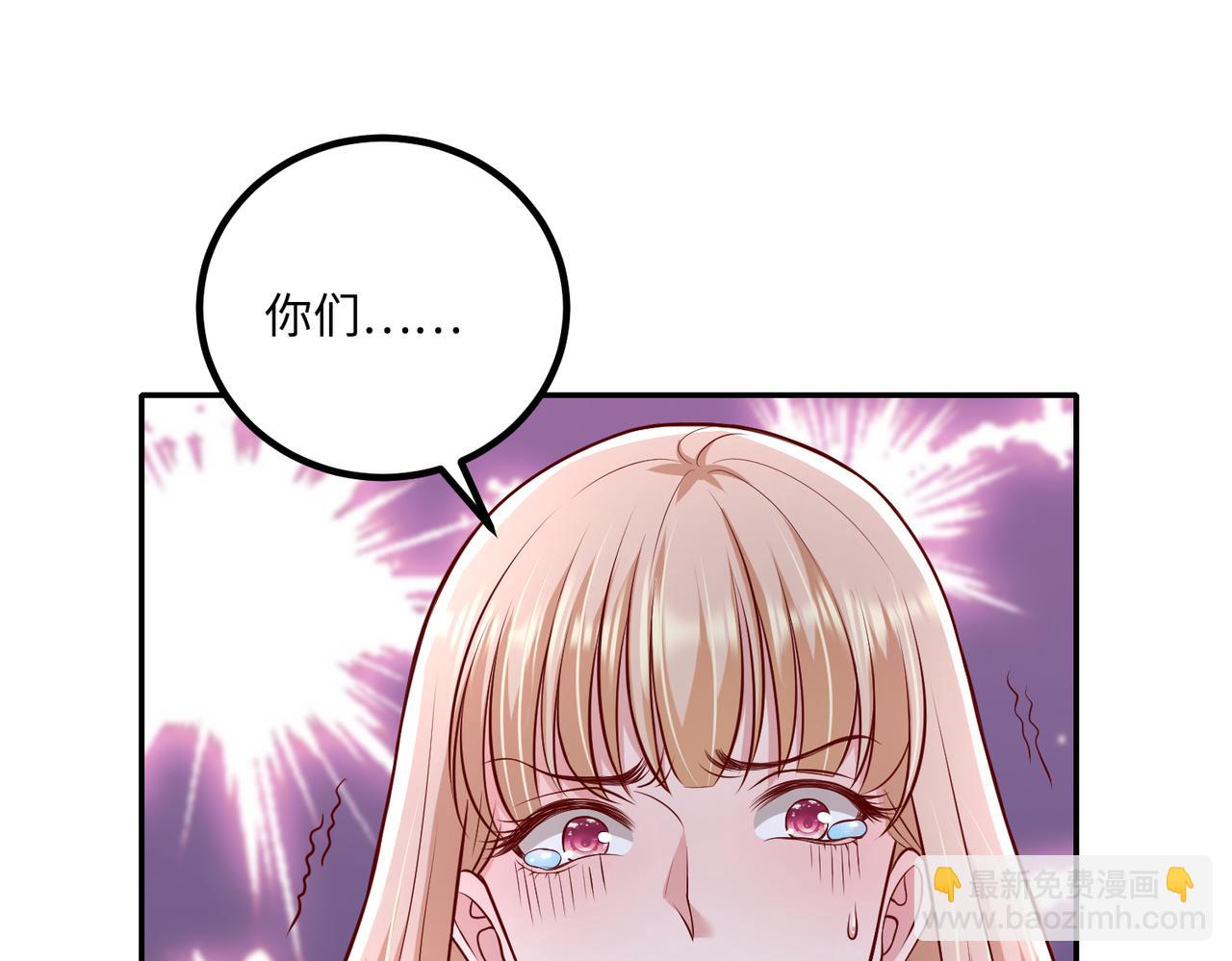 55你对我好，我就对你好(1/3)-第56话