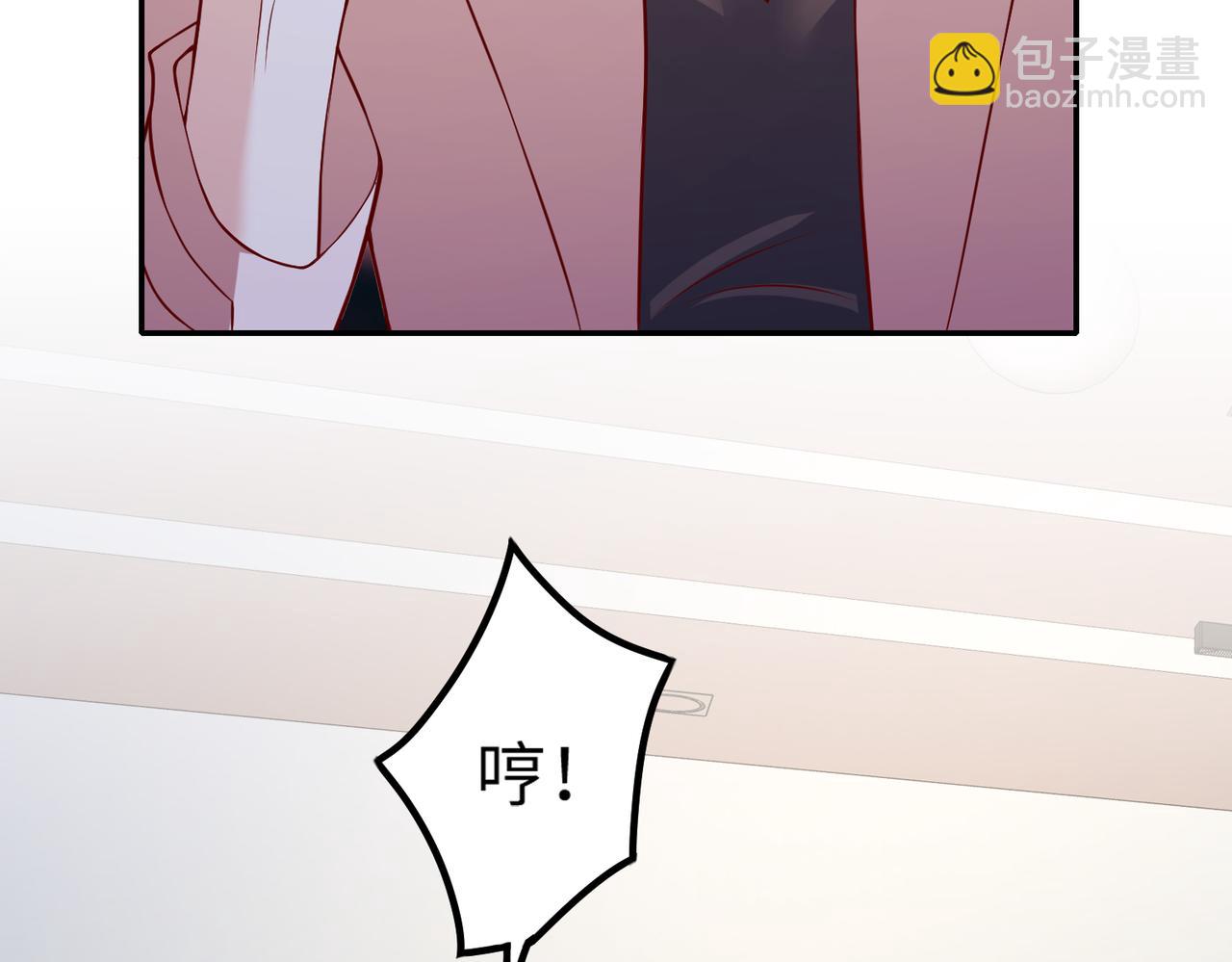 55你对我好，我就对你好(1/3)-第56话