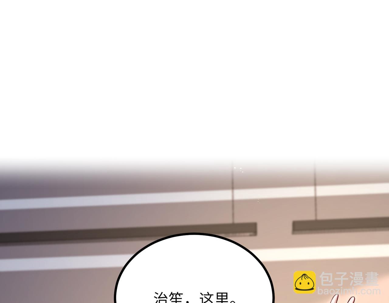 55你对我好，我就对你好(1/3)-第56话