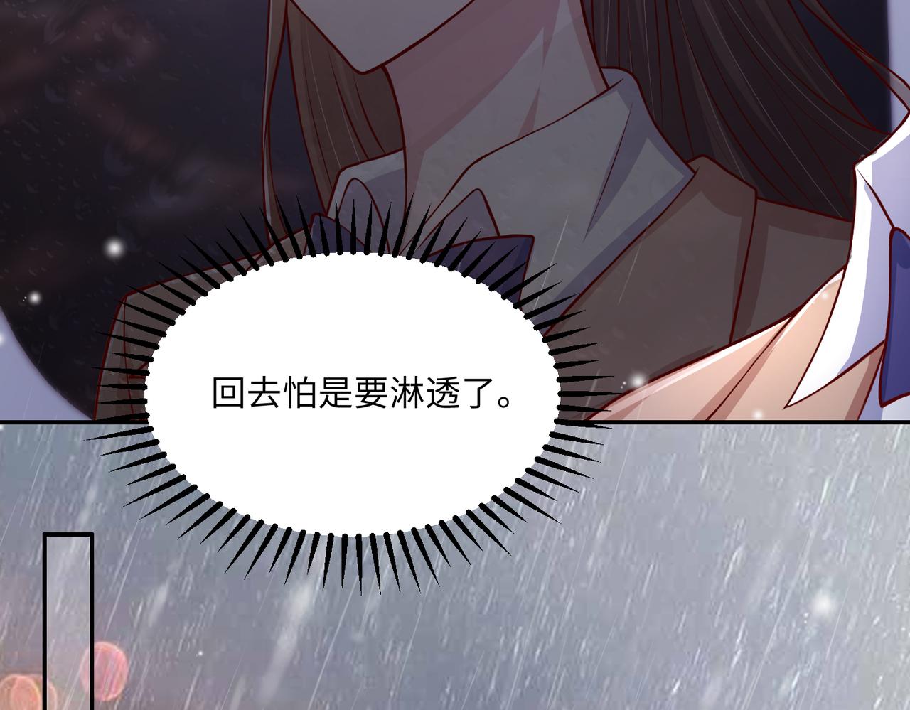 57宝，喝嘛～(1/2)-第58话