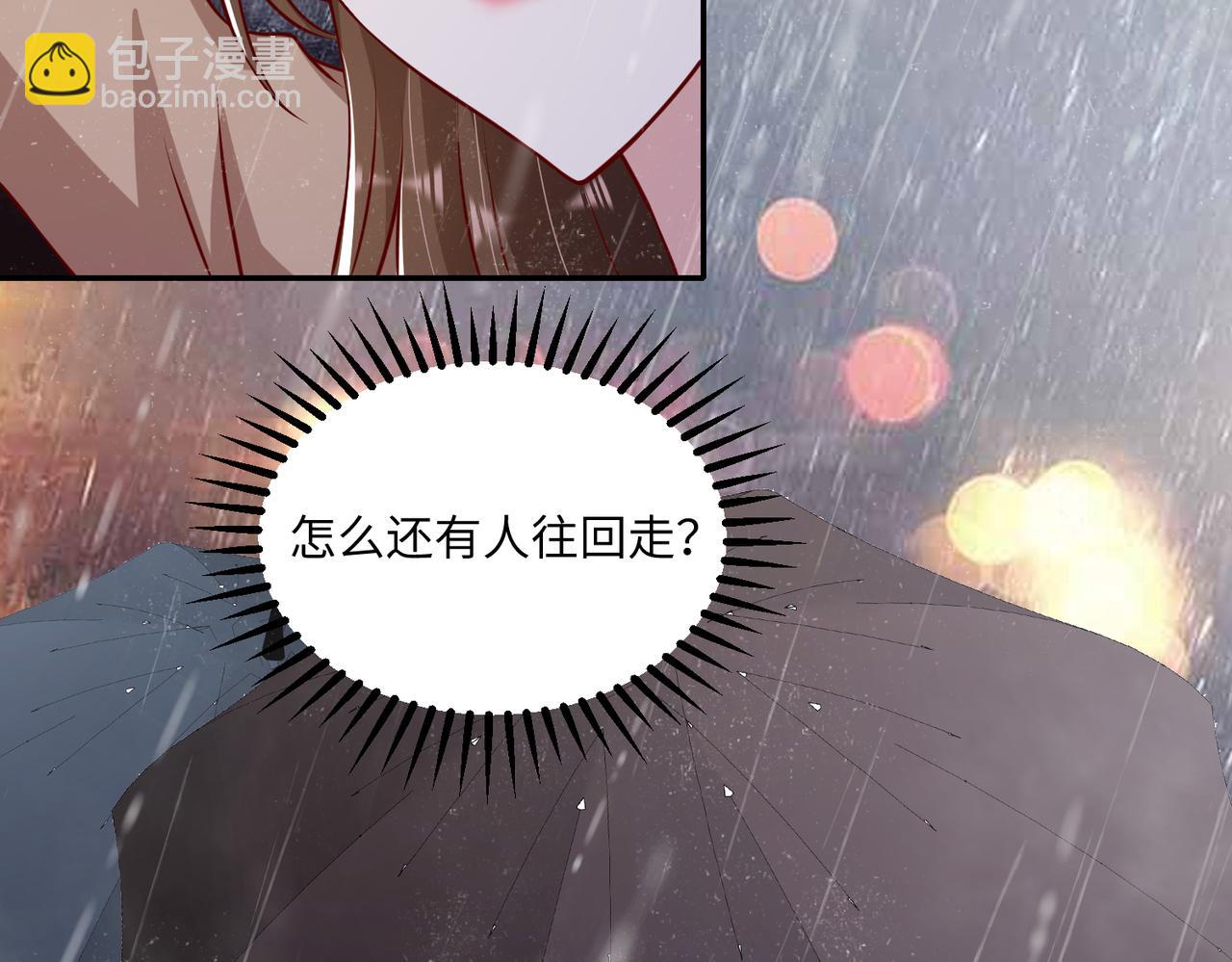 57宝，喝嘛～(1/2)-第58话