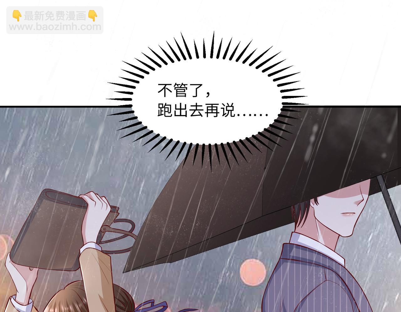 57宝，喝嘛～(1/2)-第58话