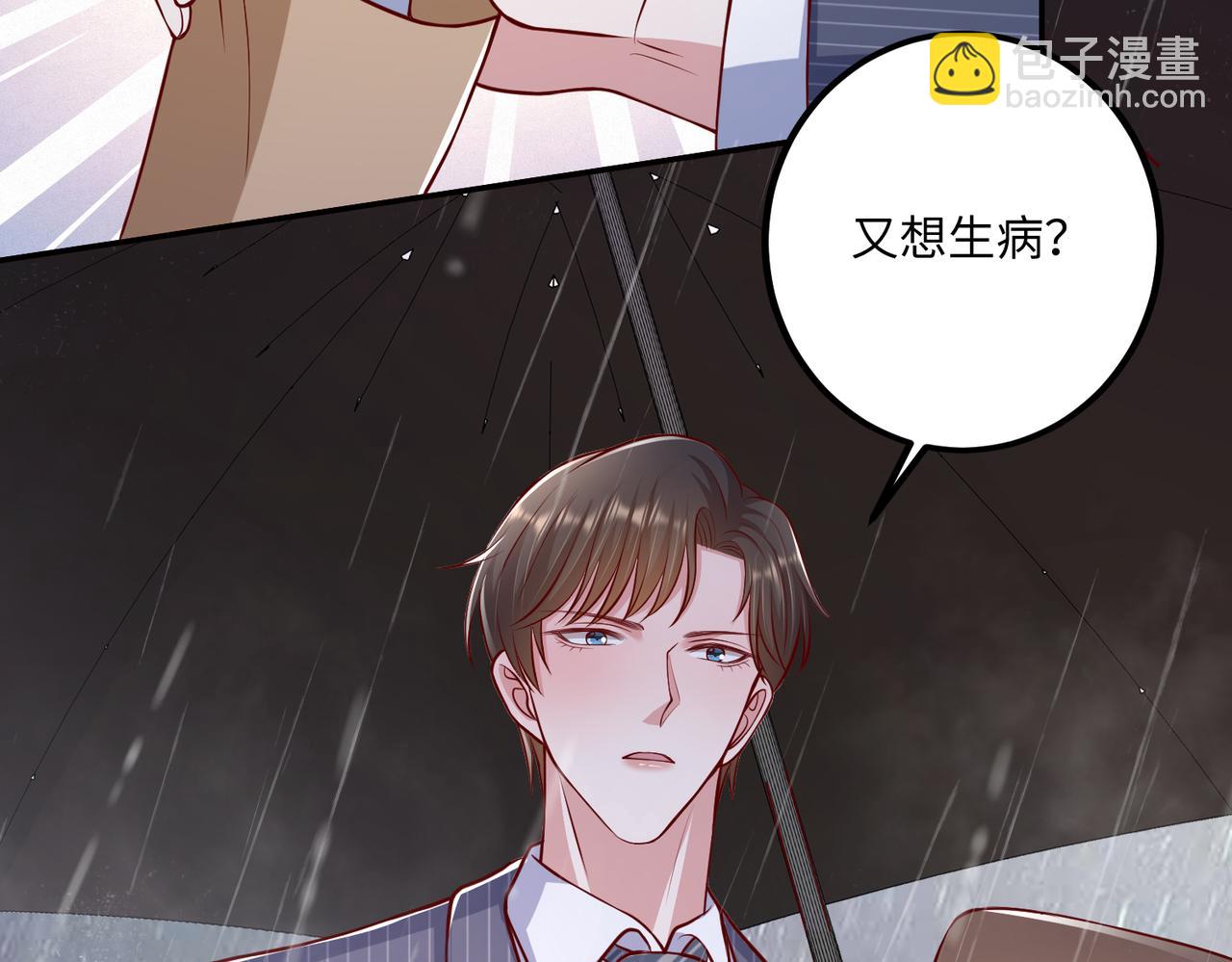 57宝，喝嘛～(1/2)-第58话