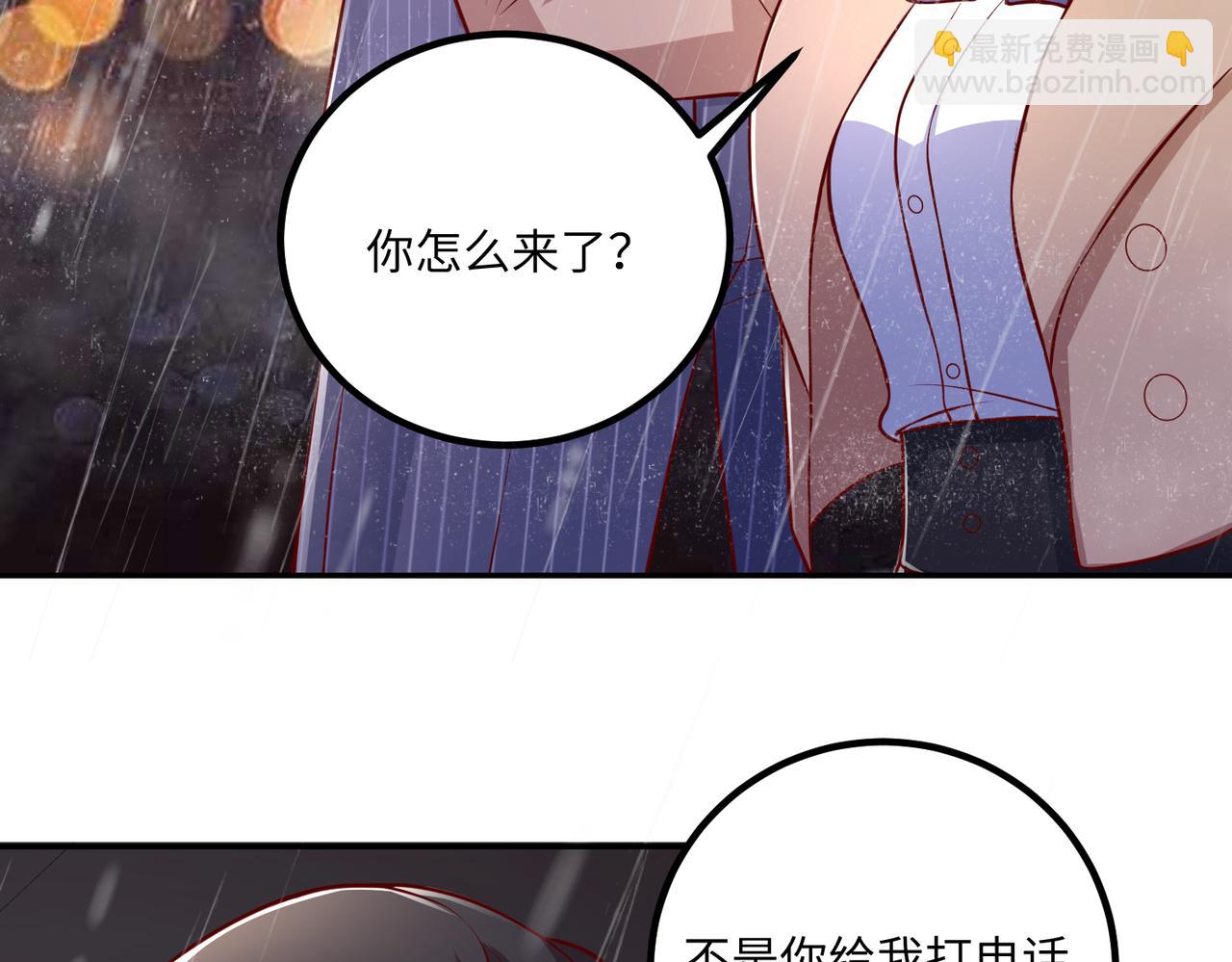 57宝，喝嘛～(1/2)-第58话
