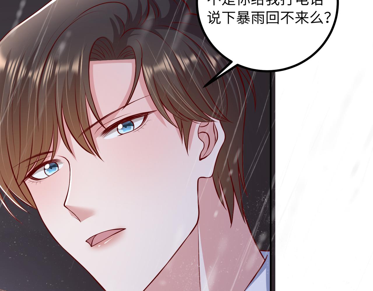 57宝，喝嘛～(1/2)-第58话
