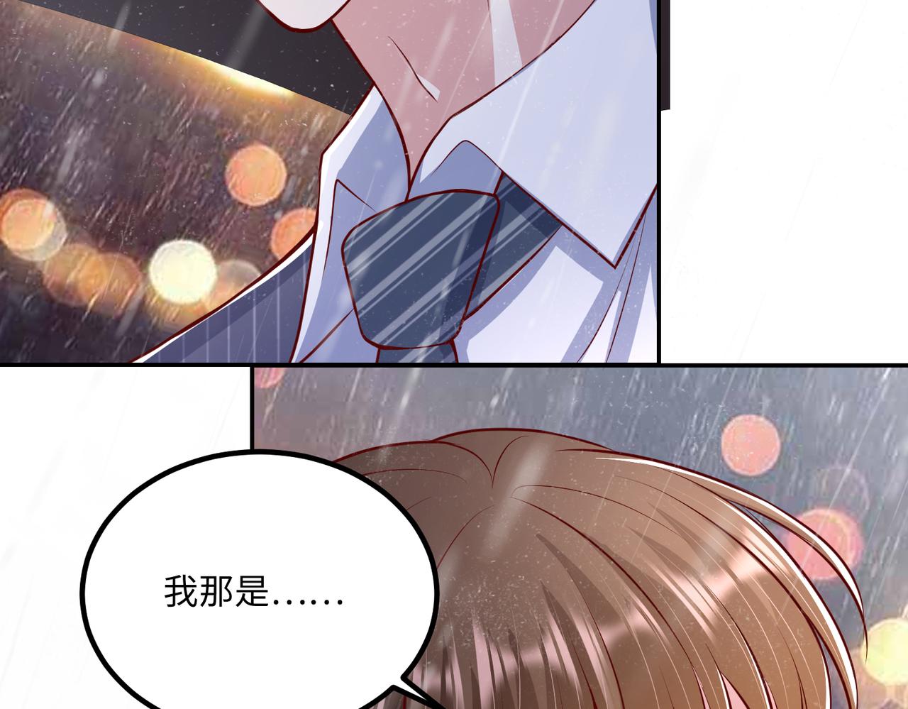 57宝，喝嘛～(1/2)-第58话