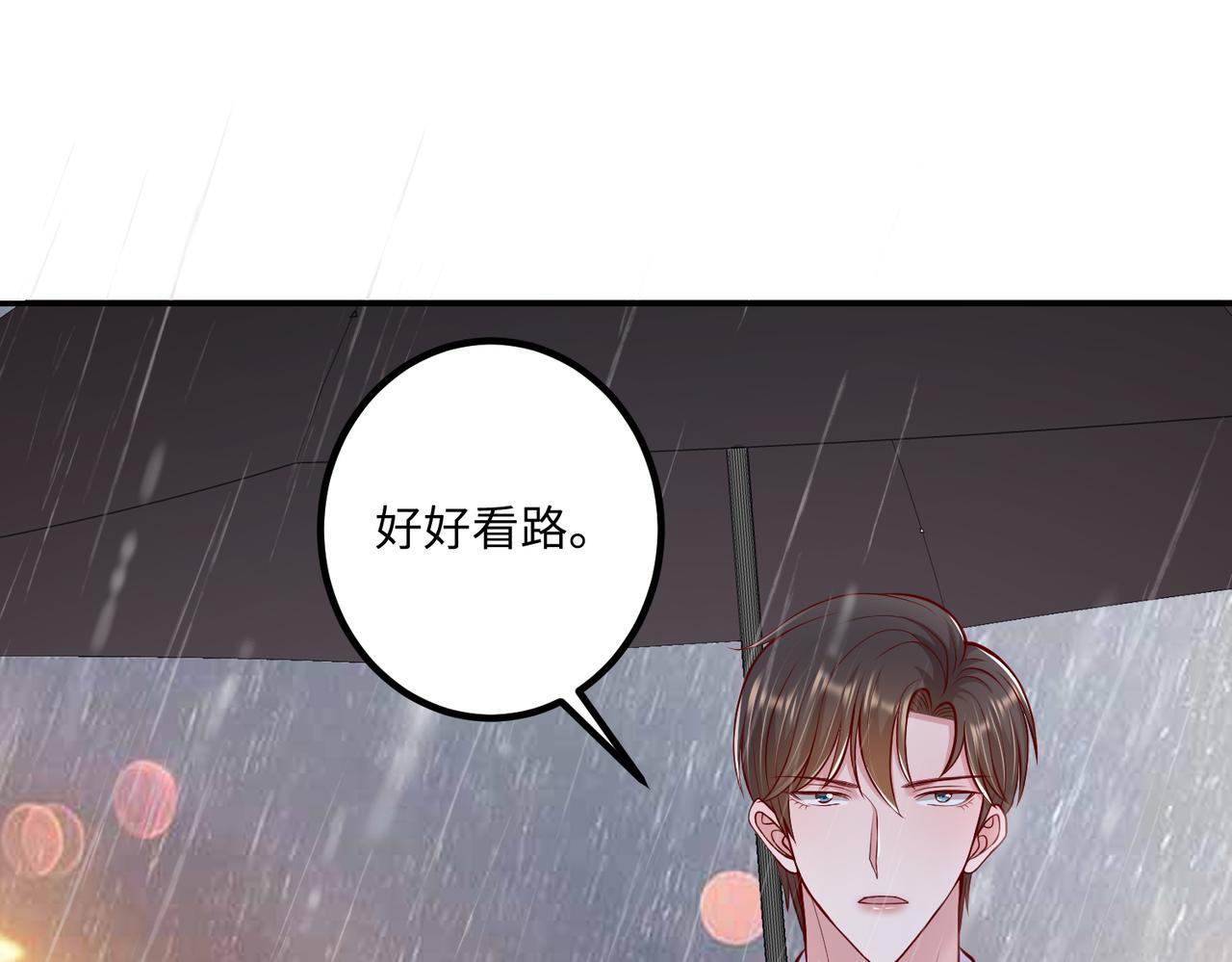 57宝，喝嘛～(1/2)-第58话