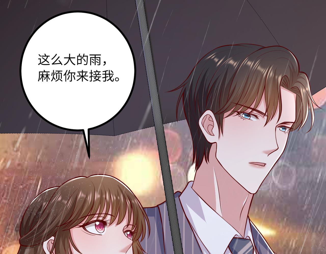 57宝，喝嘛～(1/2)-第58话
