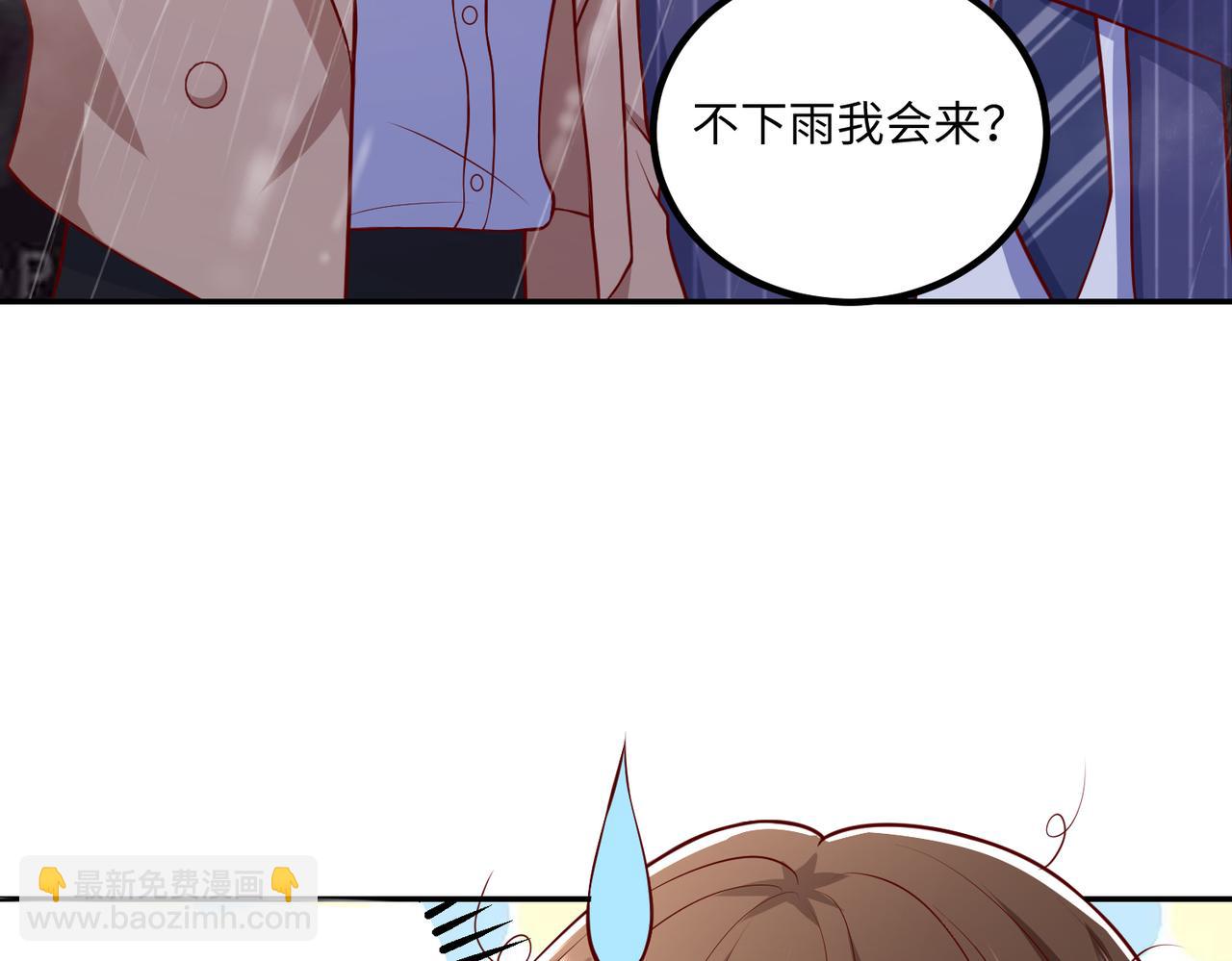 57宝，喝嘛～(1/2)-第58话