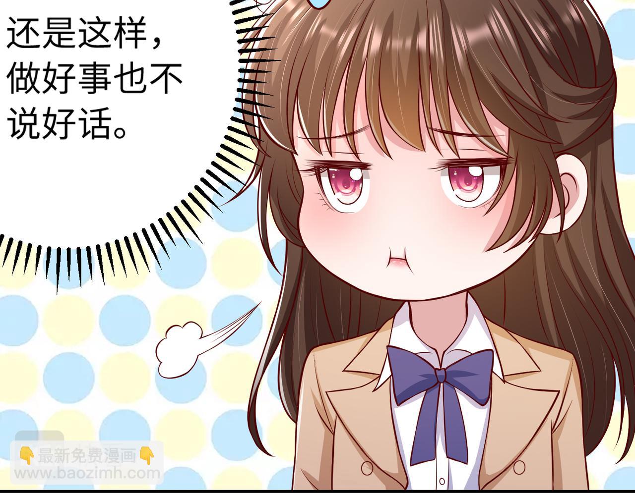 57宝，喝嘛～(1/2)-第58话