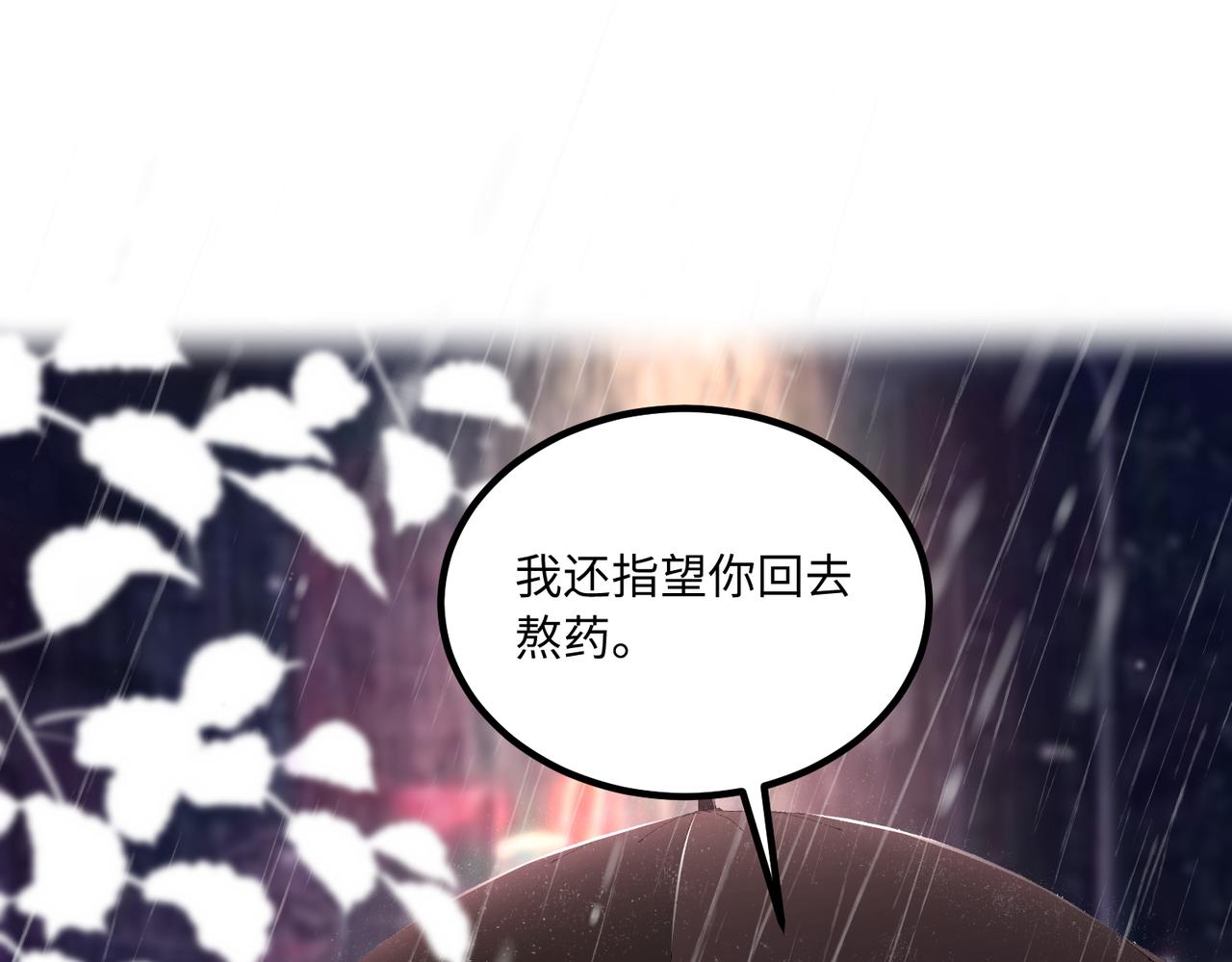 57宝，喝嘛～(1/2)-第58话