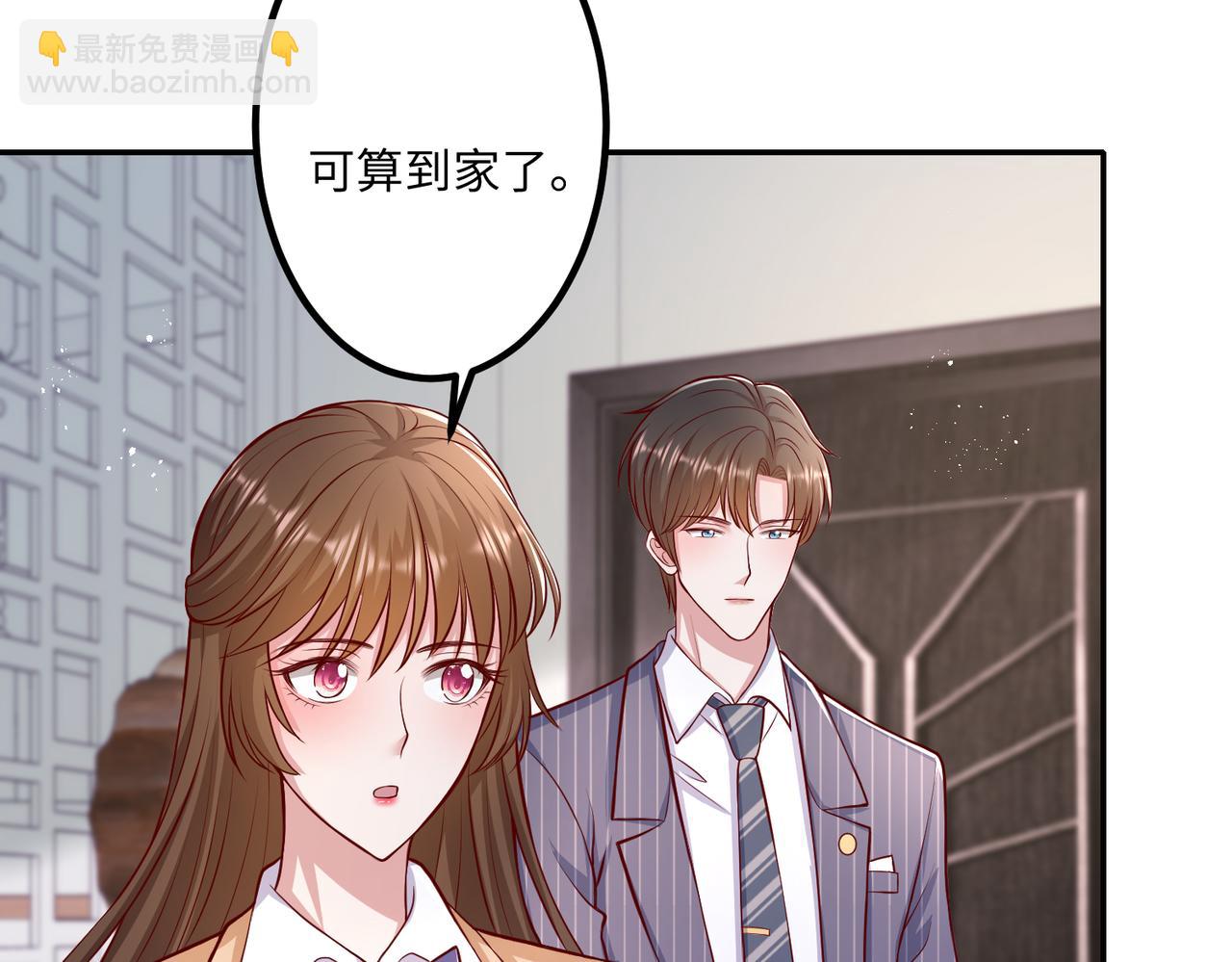 57宝，喝嘛～(1/2)-第58话