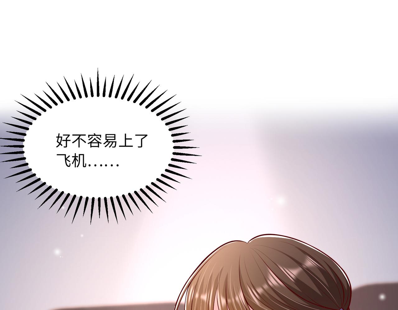 57宝，喝嘛～(1/2)-第58话