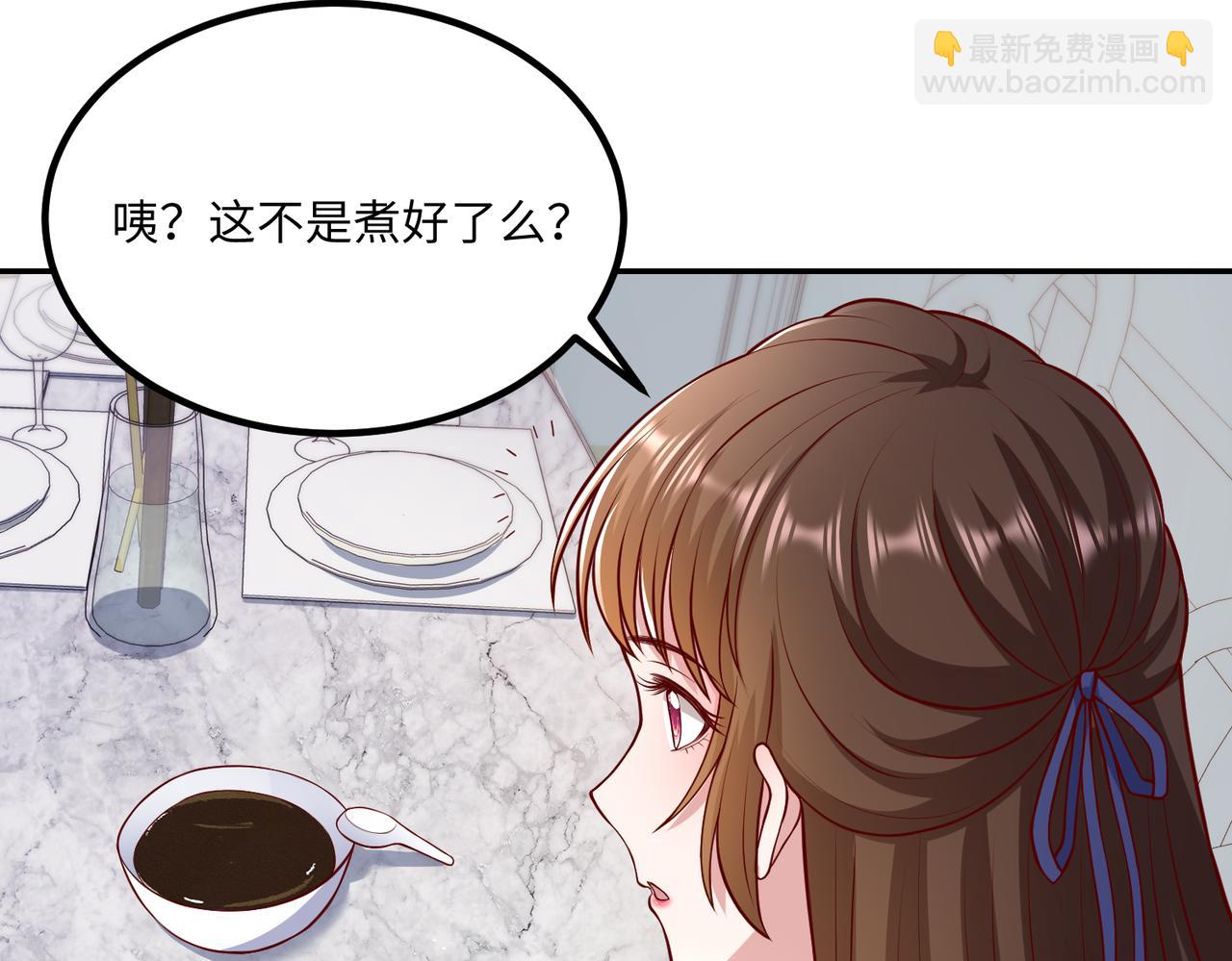 57宝，喝嘛～(1/2)-第58话