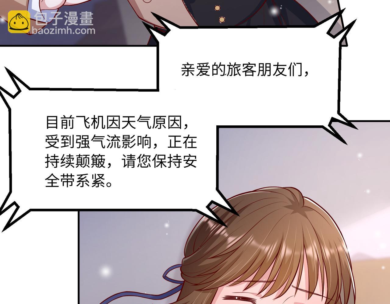 57宝，喝嘛～(1/2)-第58话