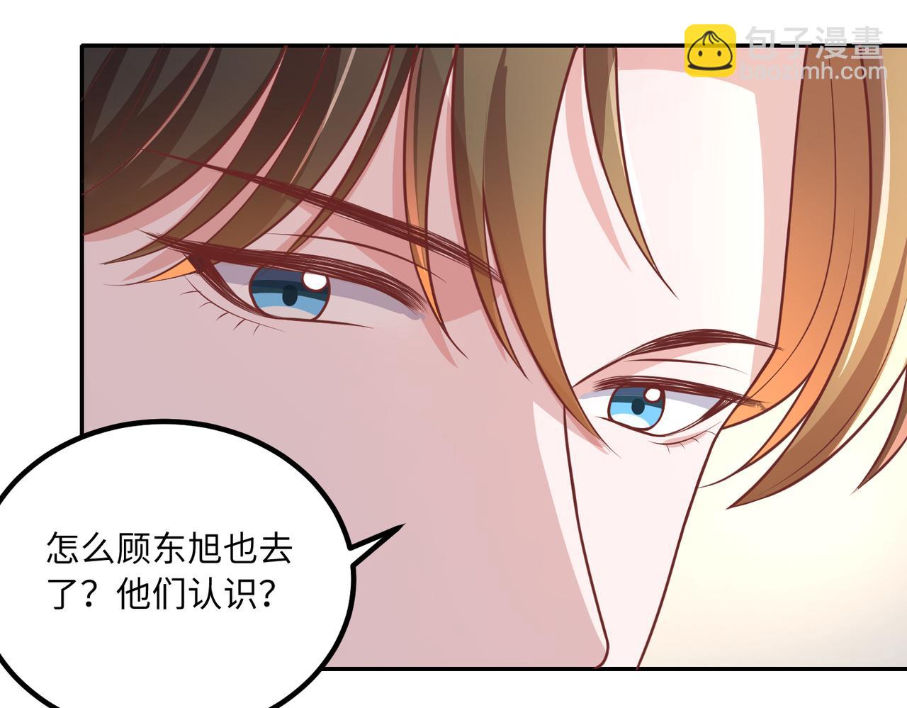 59儿时玩伴️(1/2)-第60话