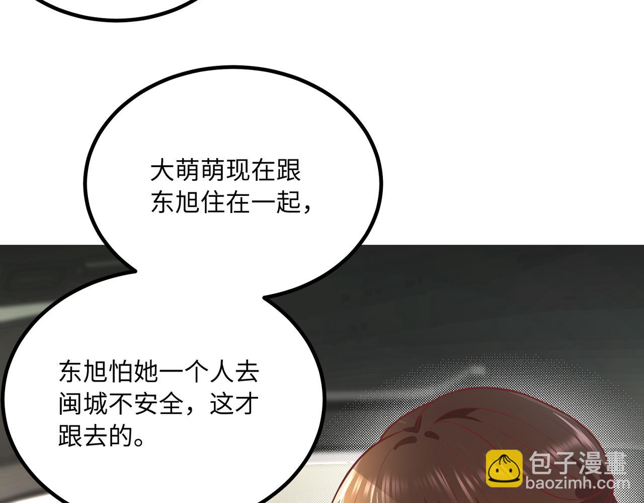 59儿时玩伴️(1/2)-第60话