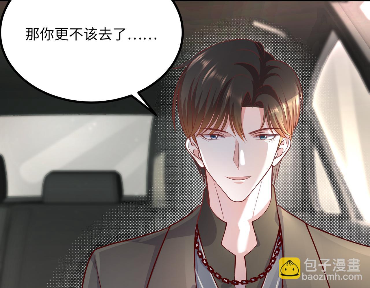 59儿时玩伴️(1/2)-第60话