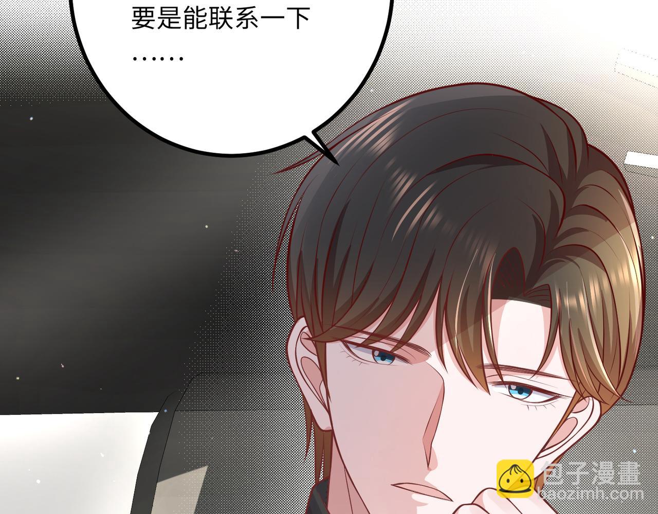 59儿时玩伴️(1/2)-第60话