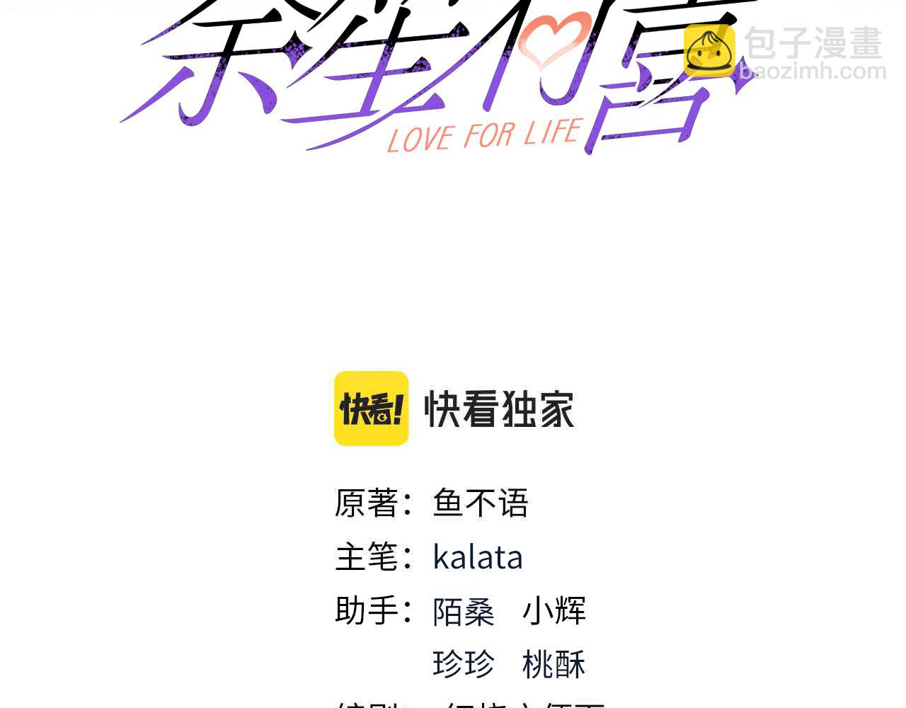 59儿时玩伴️(1/2)-第60话