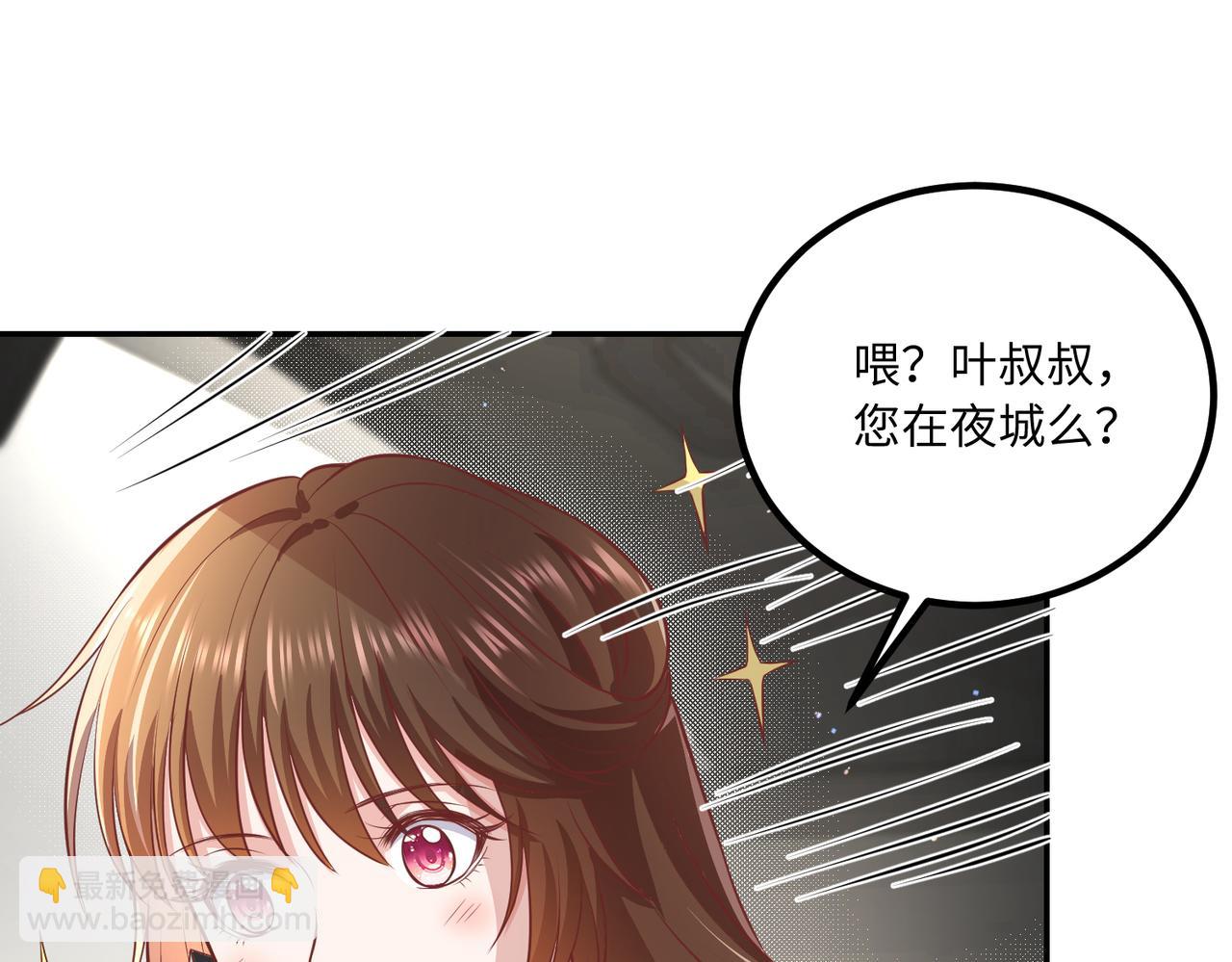 59儿时玩伴️(1/2)-第60话