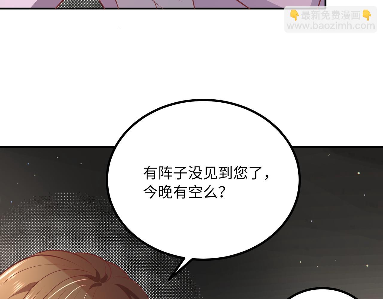 59儿时玩伴️(1/2)-第60话