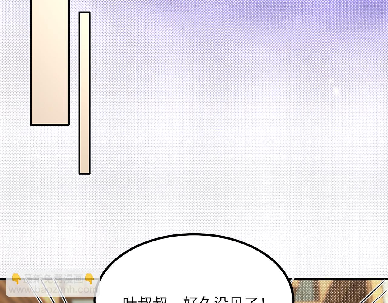 59儿时玩伴️(1/2)-第60话