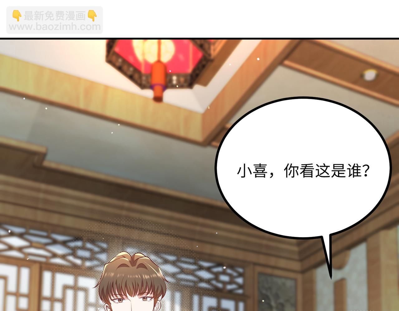 59儿时玩伴️(1/2)-第60话