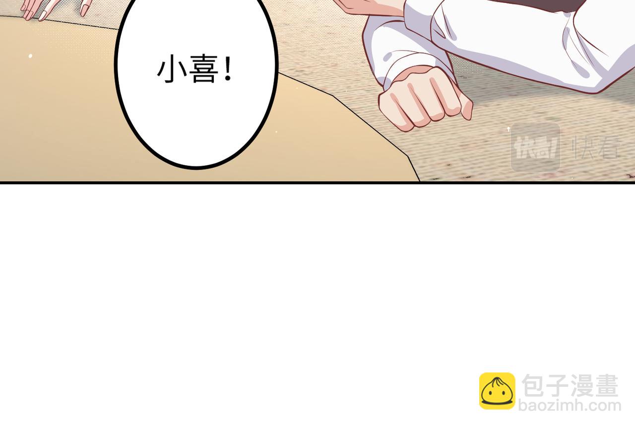 59儿时玩伴️(1/2)-第60话