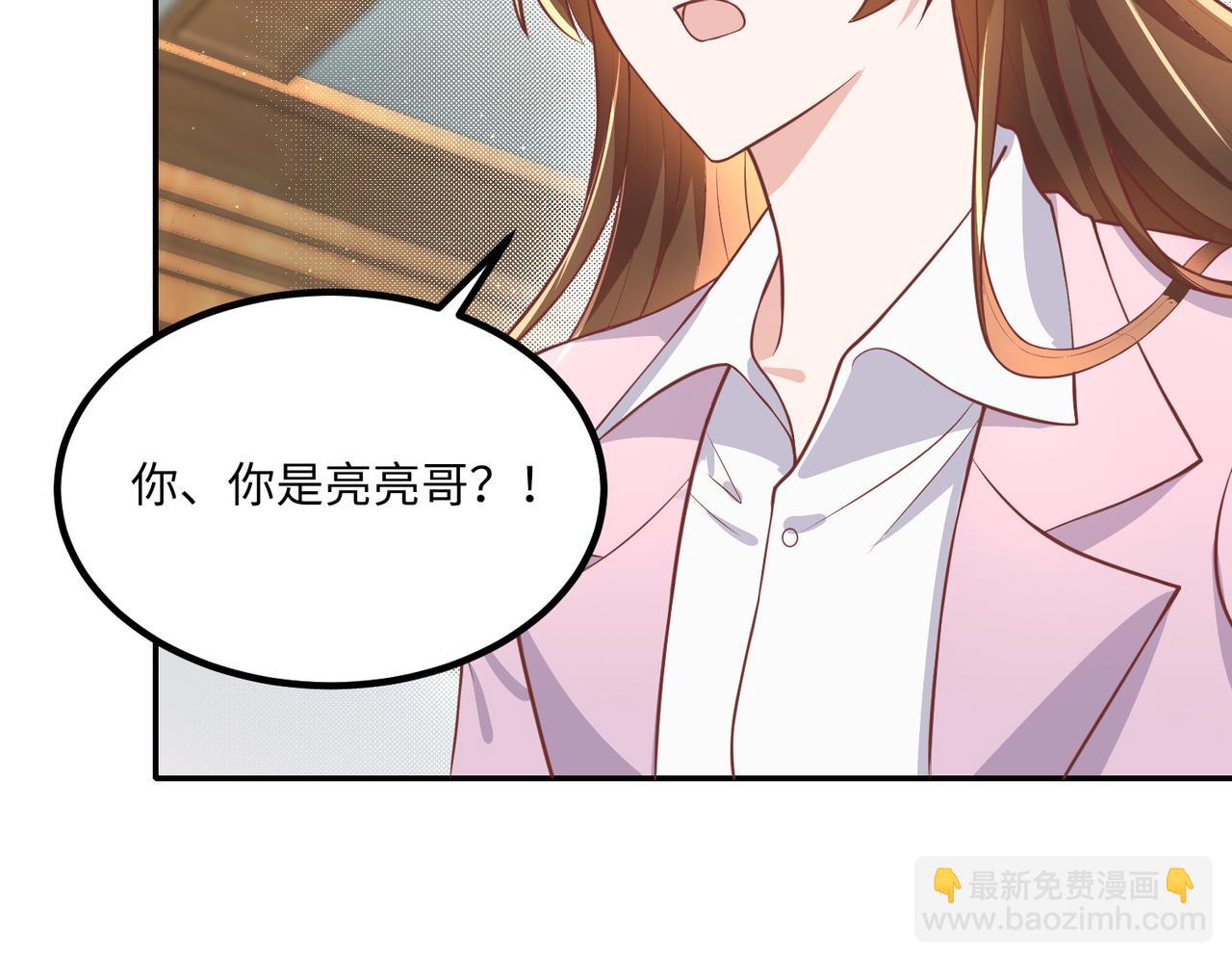 59儿时玩伴️(1/2)-第60话