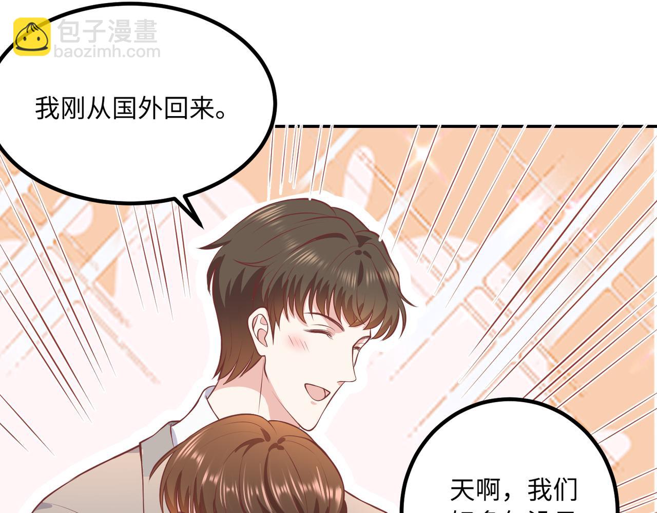 59儿时玩伴️(1/2)-第60话