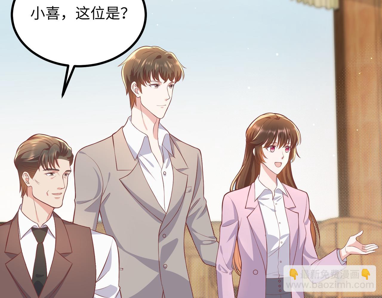 59儿时玩伴️(1/2)-第60话